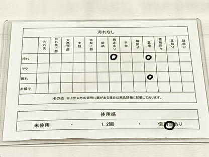 平和屋着物◎六通柄袋帯　流水花鳥文　金銀糸　正絹　逸品　CABH7211yk
