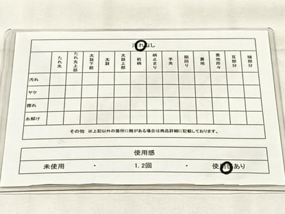 平和屋着物◎佐賀錦　六通柄袋帯　鴛鴦花文　金糸　正絹　逸品　CABH7212yk
