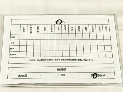 平和屋着物◎六通柄袋帯　唐織　扇面御所車花文　金糸　正絹　逸品　CABH7213yk