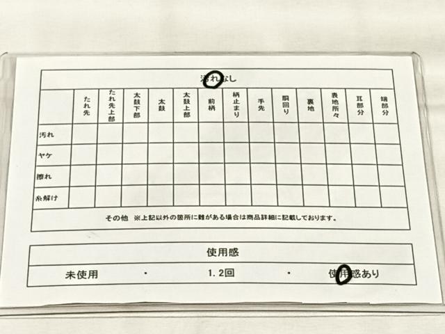 平和屋着物◎六通柄袋帯　唐織　扇面御所車花文　金糸　正絹　逸品　CABH7213yk