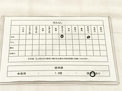 平和屋着物◎六通柄袋帯　草花丸文　金糸　引箔　正絹　逸品　CABH7214yk