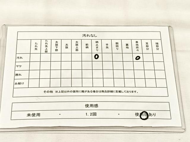 平和屋着物◎六通柄袋帯　草花丸文　金糸　引箔　正絹　逸品　CABH7214yk