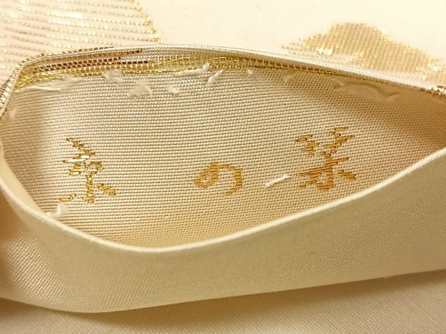平和屋着物◎六通柄袋帯　京の栞　金糸　正絹　逸品　CABH7217yk