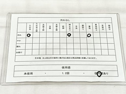 平和屋着物◎六通柄袋帯　京の栞　金糸　正絹　逸品　CABH7217yk