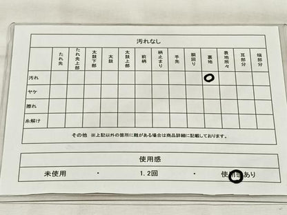 平和屋着物◎西陣　袋帯　正絹　逸品　CABH7218yk