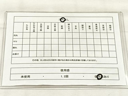 平和屋着物◎六通柄袋帯　流水草花文　銀糸　正絹　逸品　CABH7219yk