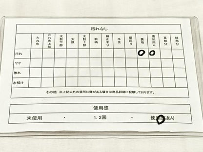 平和屋着物◎全通柄袋帯　立涌菊桐文　金銀糸　正絹　逸品　CABH7220yk