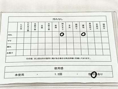 平和屋着物◎西陣　大文字屋庄兵衛　大庄・弥さか　六通柄袋帯　幾何学花文　正絹　逸品　CABH7221yk