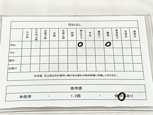 平和屋着物◎西陣　大文字屋庄兵衛　大庄・弥さか　六通柄袋帯　幾何学花文　正絹　逸品　CABH7221yk