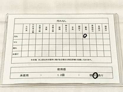 平和屋着物◎六通柄袋帯　飛鶴文　金銀糸　正絹　逸品　CABH7222yk