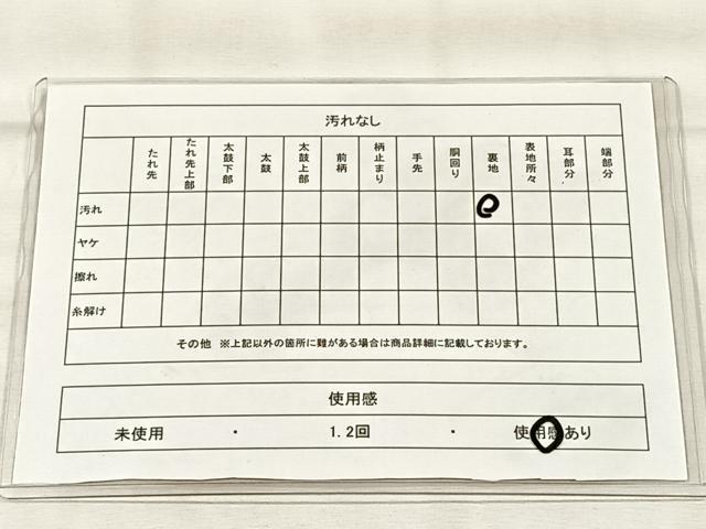平和屋着物◎六通柄袋帯　飛鶴文　金銀糸　正絹　逸品　CABH7222yk