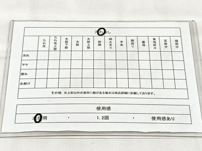 平和屋着物◎佐賀錦　六通柄袋帯　草花文　金銀糸　正絹　逸品　未使用　CABH7223yk
