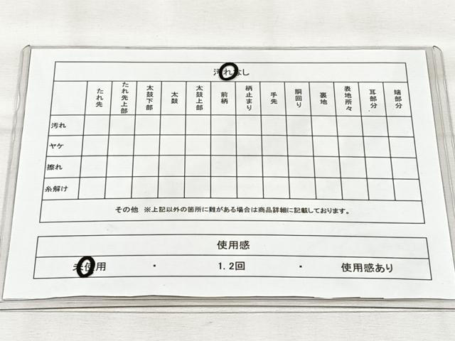 平和屋着物◎佐賀錦　六通柄袋帯　草花文　金銀糸　正絹　逸品　未使用　CABH7223yk