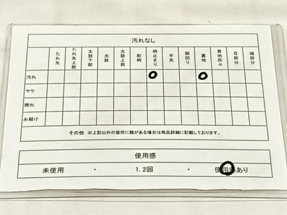 平和屋着物◎六通柄袋帯　唐織　古都祭礼鉾　金糸　正絹　逸品　CABH7225yk