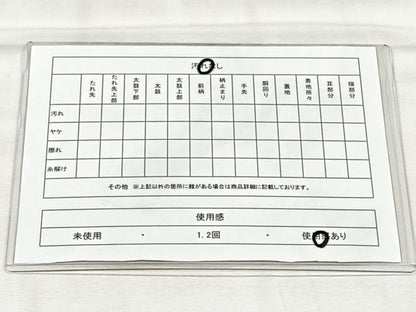 平和屋着物◎六通柄袋帯　唐織　天平八綾文　銀糸　正絹　逸品　CABH7226yk