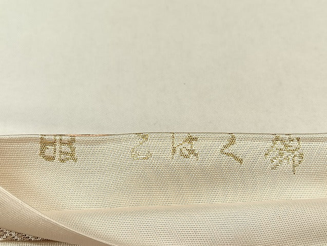 平和屋着物◎服部織物謹製　六通柄袋帯　こはく錦　手工芸　正倉院花唐草文　金糸　正絹　逸品　CABH7228yk