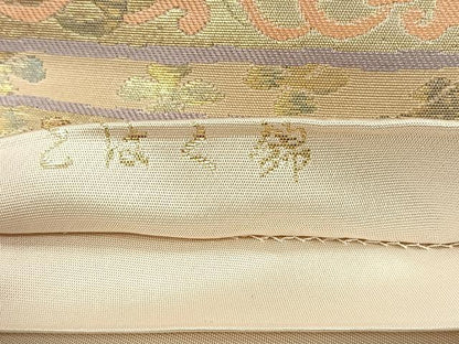 平和屋着物◎服部織物謹製　六通柄袋帯　こはく錦　手工芸　正倉院花唐草文　金糸　正絹　逸品　CABH7228yk