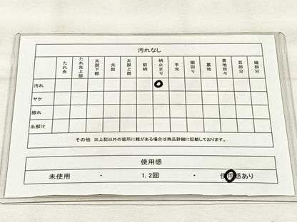 平和屋着物◎服部織物謹製　六通柄袋帯　こはく錦　手工芸　正倉院花唐草文　金糸　正絹　逸品　CABH7228yk