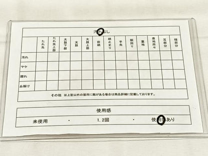 平和屋着物◎六通柄袋帯　流水草花文　金糸　正絹　逸品　CABH7229yk