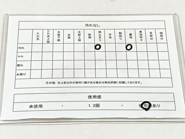 平和屋着物◎六通柄袋帯　九百錦　色紙重ね御所車花文　純金箔　正絹　逸品　CABH7231yk