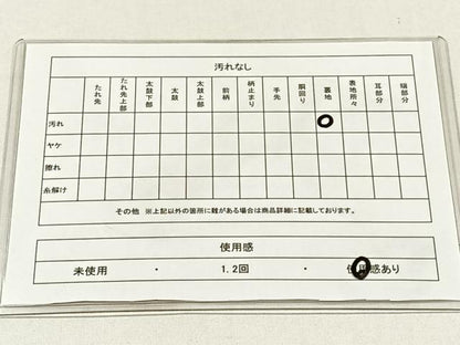 平和屋着物◎六通柄袋帯　唐織　宝飾雪輪菊花文　金糸　正絹　逸品　CABH7232yk