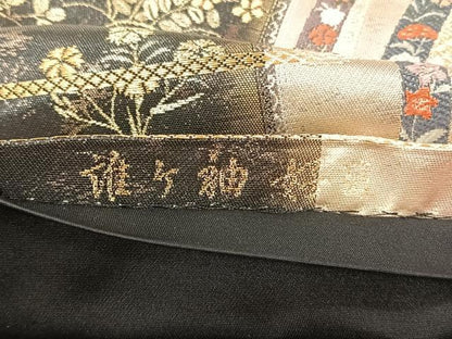 平和屋着物◎六通柄袋帯　唐織　誰ヶ袖好日　金糸　正絹　逸品　CABH7236yk