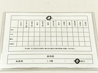 平和屋着物◎六通柄袋帯　唐織　誰ヶ袖好日　金糸　正絹　逸品　CABH7236yk