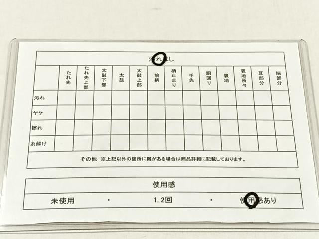 平和屋着物◎六通柄袋帯　唐織　誰ヶ袖好日　金糸　正絹　逸品　CABH7236yk