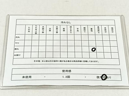 平和屋着物◎全通柄袋帯　絞り　霞文　銀糸　正絹　逸品　CABH7237yk