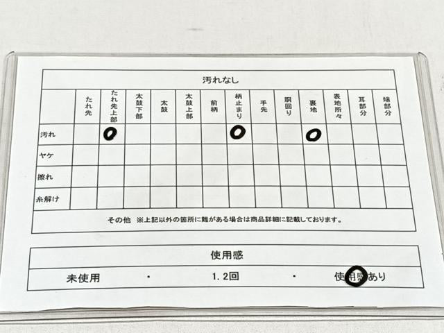 平和屋着物◎六通柄袋帯　唐織　幾何学舞花尽くし　金糸　正絹　逸品　CABH7238yk