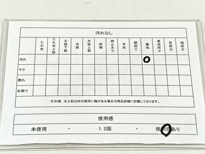 平和屋着物◎六通柄袋帯　唐織　雲取り飛鶴草花文　正絹　逸品　CABH7240yk