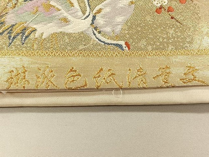 平和屋着物◎六通柄袋帯　唐織　琳派色紙清薫文　金糸　正絹　逸品　CABH7241yk