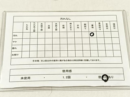 平和屋着物◎六通柄袋帯　唐織　琳派色紙清薫文　金糸　正絹　逸品　CABH7241yk