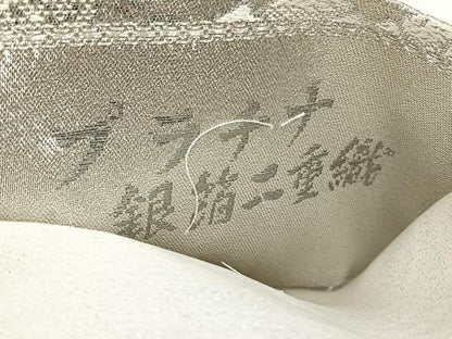 平和屋着物◎六通柄袋帯　風景樹林文　プラチナ銀箔二重織　正絹　逸品　CABH7242yk