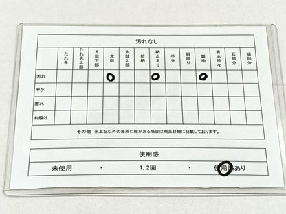 平和屋着物◎六通柄袋帯　遠山流水文　金銀糸　正絹　逸品　CABH7243yk
