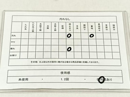 平和屋着物◎六通柄　本袋帯　正倉院花文　金糸　正絹　逸品　CABH7244yk
