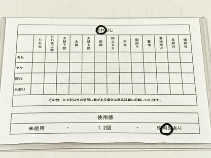 平和屋着物◎伝統工芸士　平田藤三郎　佐賀錦　六通柄袋帯　草花丸文　金糸　正絹　逸品　CABH7246yk