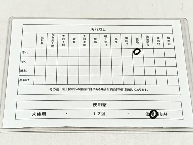 平和屋着物◎太鼓柄袋帯　作家物　絞り　孔雀枝葉文　金通し地　正絹　逸品　CABH7247yk