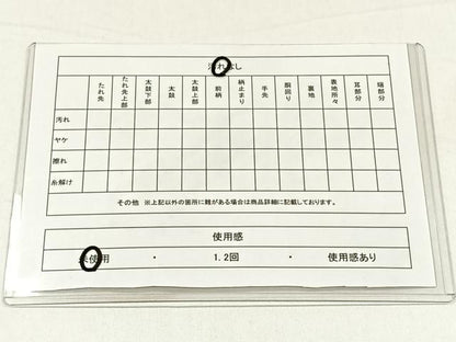 平和屋着物◎六通柄袋帯　風景草花文　金糸　正絹　逸品　未使用　CABH7249yk