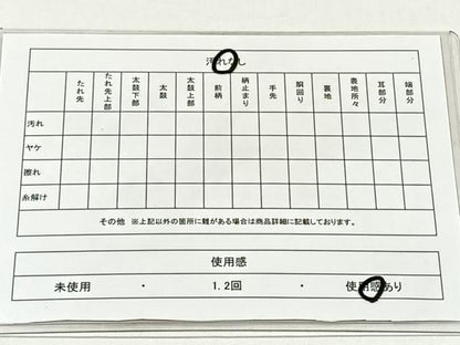 平和屋着物◎六通柄袋帯　遠山草木文　金糸　正絹　逸品　CABH7250yk