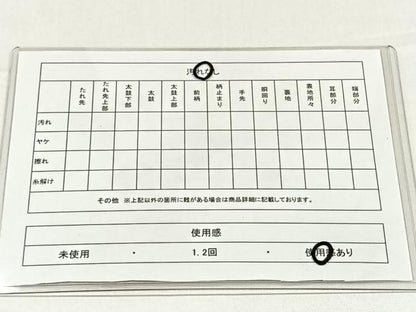 平和屋着物◎六通柄袋帯　松　金糸　正絹　逸品　CABH7253yk