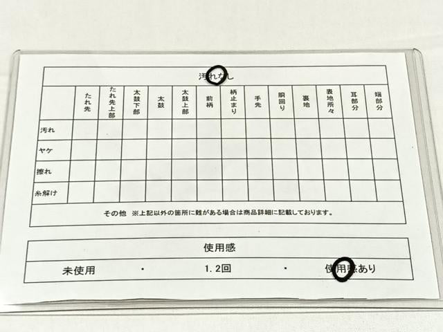 平和屋着物◎六通柄袋帯　松　金糸　正絹　逸品　CABH7253yk