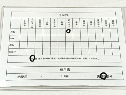 平和屋着物◎六通柄袋帯　短冊人物草花文　彩瀞箔　正絹　逸品　CABH7256yk