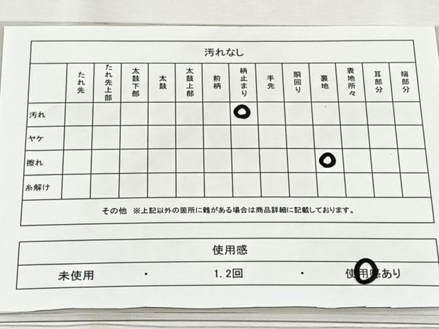 平和屋着物◎六通柄袋帯　オーロラ箔　孔雀羽根文　正絹　逸品　CABH7262yk