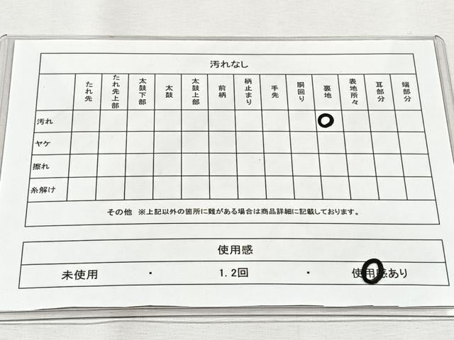平和屋着物◎六通柄袋帯　唐織　幾何学花文　金銀糸　正絹　逸品　CABH7263yk