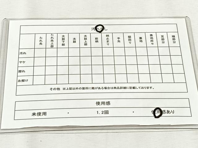 平和屋着物◎両面　全通柄袋帯　亀甲花文　銀糸　正絹　逸品　CABH7264yk