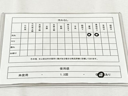 平和屋着物◎六通柄袋帯　唐織　地紙花車文　プラチナ箔　やまとオリジナル　正絹　逸品　CABH7267yk