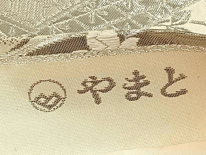 平和屋着物◎六通柄袋帯　唐織　地紙花車文　プラチナ箔　やまとオリジナル　正絹　逸品　CABH7267yk