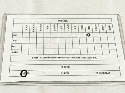 平和屋着物◎六通柄袋帯　霞文　ワンポイント　草花丸文　金糸　正絹　逸品　未使用　CABH7269yk