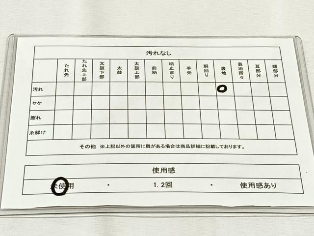 平和屋着物◎六通柄袋帯　霞文　ワンポイント　草花丸文　金糸　正絹　逸品　未使用　CABH7269yk